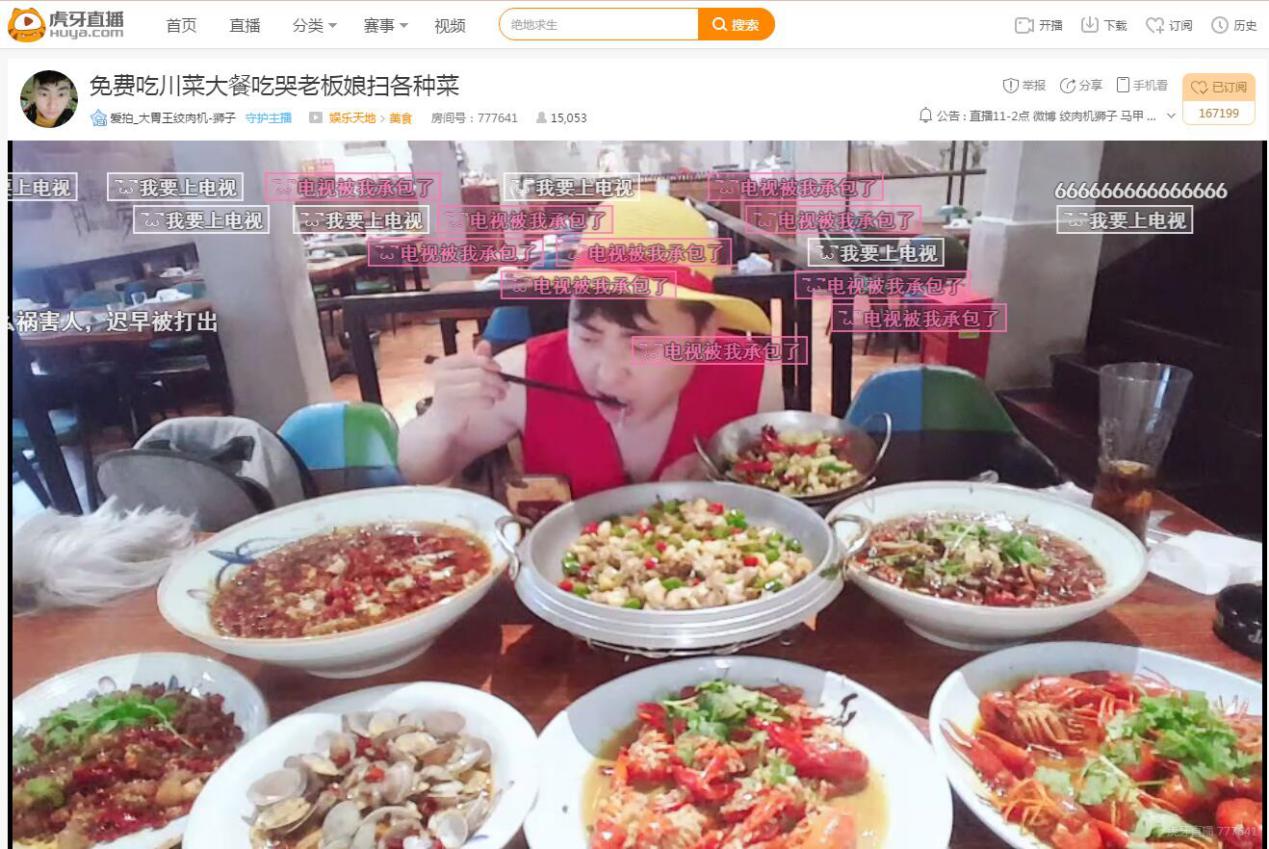 温州惊现大胃海贼王路飞本人，一人吃掉10人份水煮川菜！