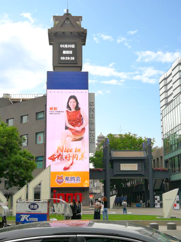 微信图片_20180529140017