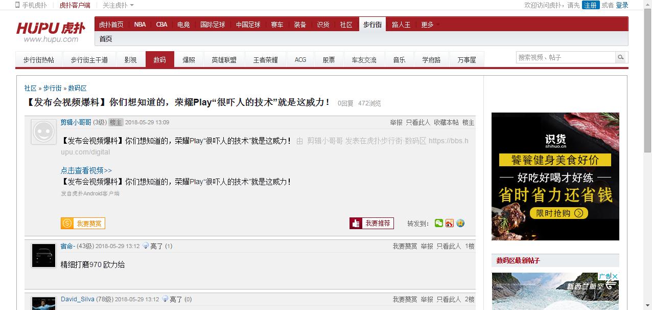 C:\Users\Administrator\Desktop\play\微信截圖_20180529142601.jpg