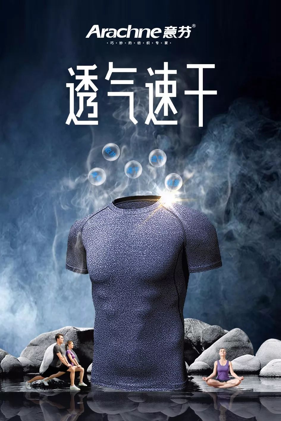 意芬 衬衫 内衣_意芬内衣,意芬保暖内衣,意芬内衣加盟,意芬保暖内衣代理(3)