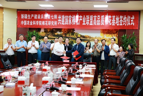 棉花所将助力新疆建设兵团第七师优质棉生产