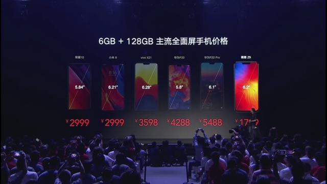 联想Z5发布售价1299起,比价小米8荣耀10是青