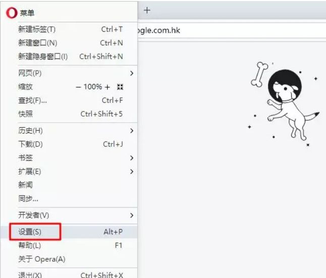 科学上网:这款浏览器让你畅行Google和YouTube