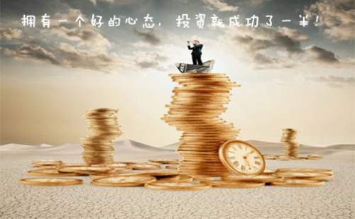靳宏東6.8今日G7峰會隆重開啟，黃金是否會反轉？操作策略分析