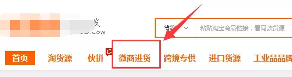 网赚项目：采源宝是什么鬼？这玩意儿能赚钱？