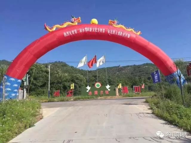 【洛河峡谷】今日,水渭山川披锦绣