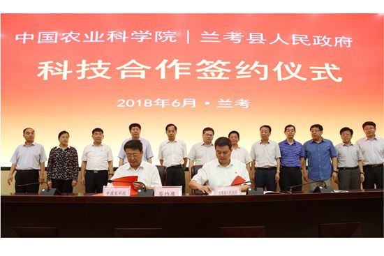 弘扬焦裕禄精神 推动兰考乡村振兴