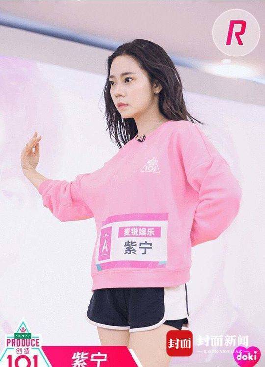 火箭少女10111人揭晓 成都妹子紫宁第七名