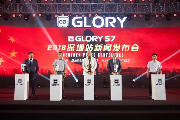 GLORY 光华奋斗：GLORY57 深圳站8月25日开赛【体育行动】风气中国网