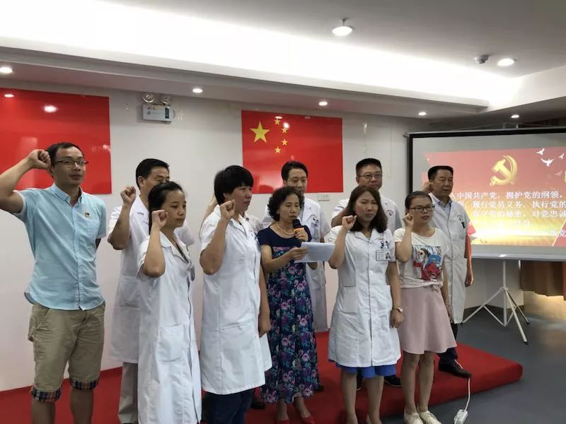 重温入党誓词 不忘入党初心 长沙长峰医院顺利