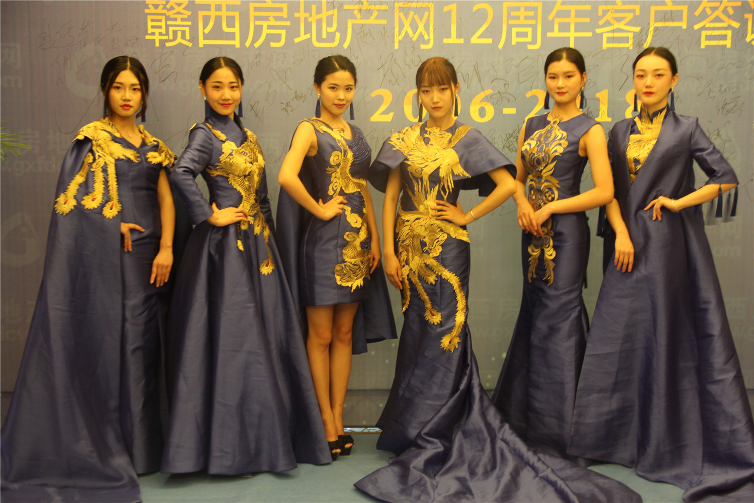 赣西房地产网12周年客户答谢酒会于6月26日在