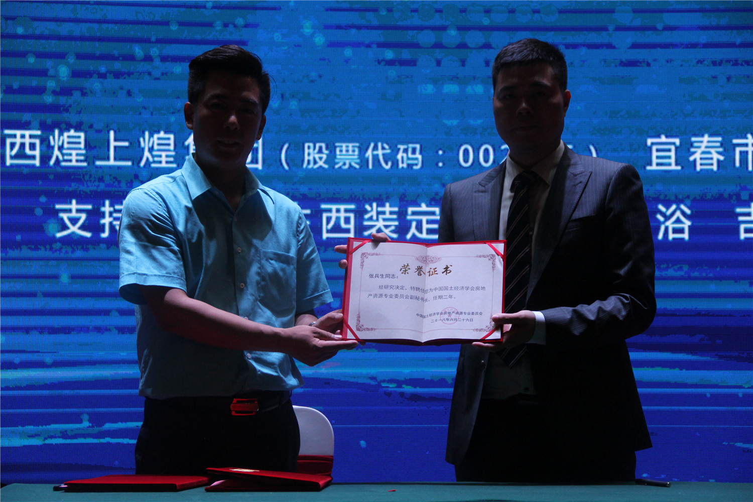 赣西房地产网12周年客户答谢酒会于6月26日在