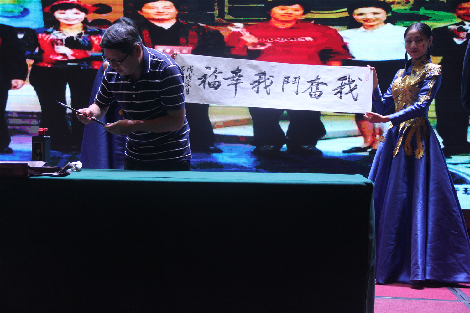 赣西房地产网12周年客户答谢酒会于6月26日在