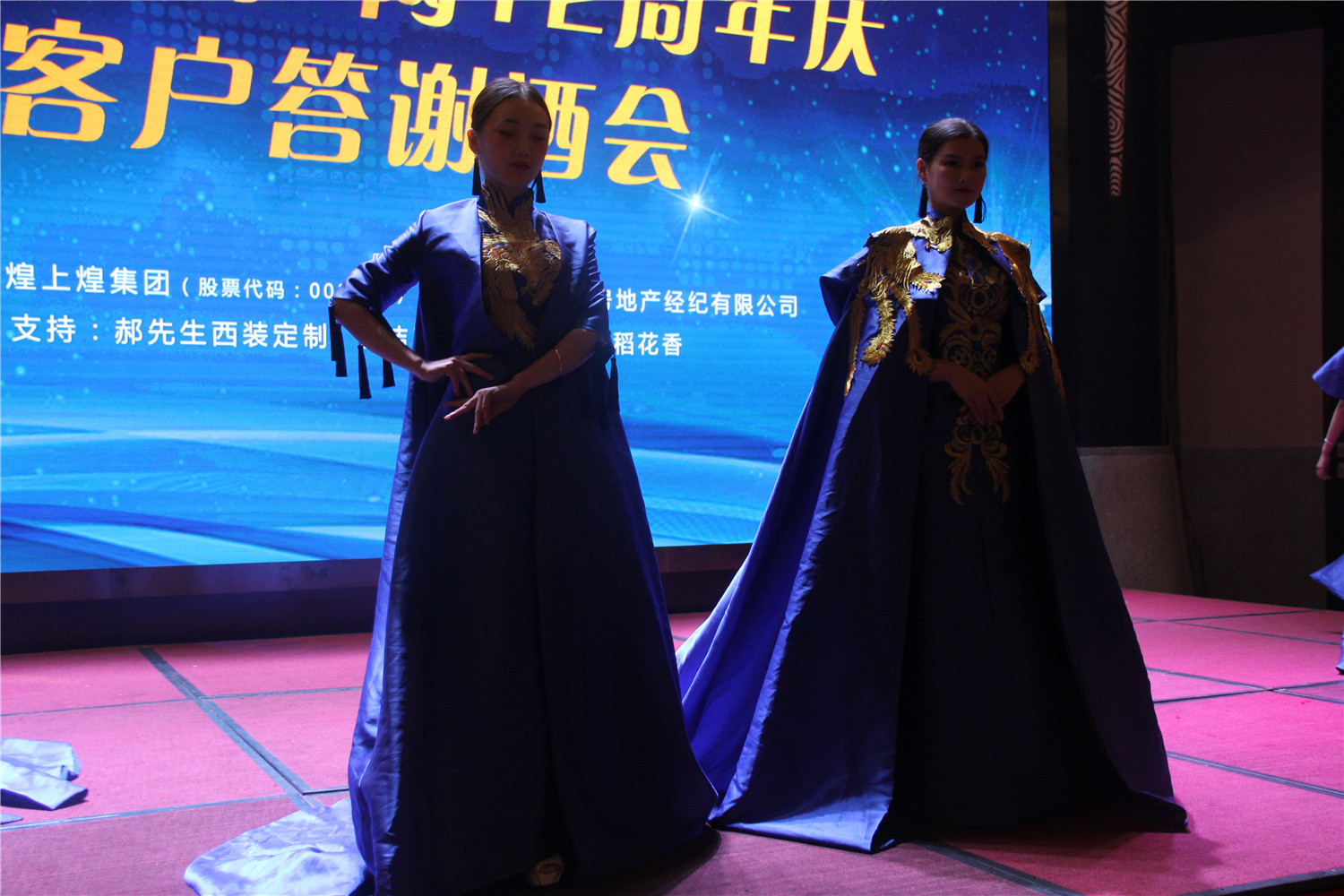 赣西房地产网12周年客户答谢酒会于6月26日在