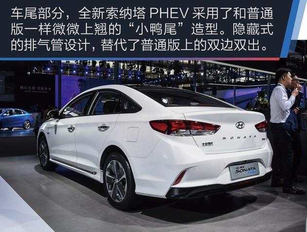 百公里油耗1.3L 现代索纳塔九PHEV 7月18日上市