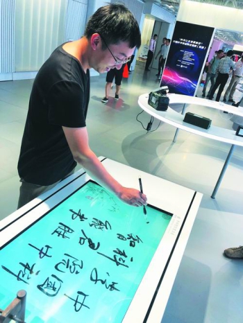 中科院应用成果展在深举办 50余惠及民生项目集中展示