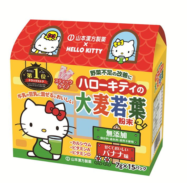 当山本汉方遇见Hello Kitty