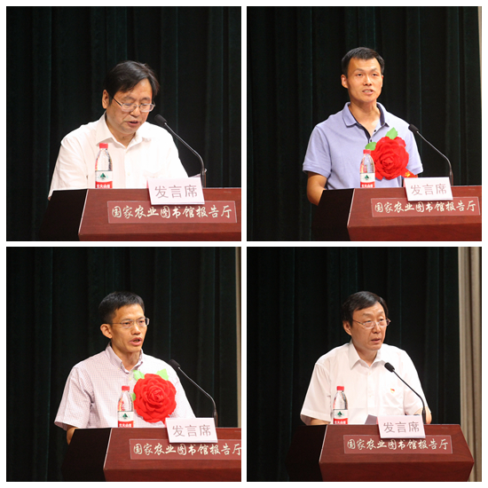 中国农科院召开纪念建党97周年大会