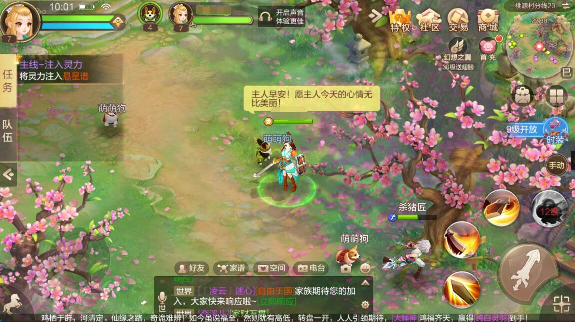 自由幻想手游,梦幻模拟战,实况足球,大海贼探险物语