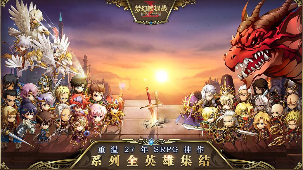 自由幻想手游,梦幻模拟战,实况足球,大海贼探险物语