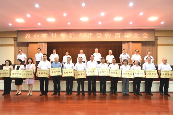 中国农科院作科所、植保所被评为“2016-2018农业农村部文明单位”