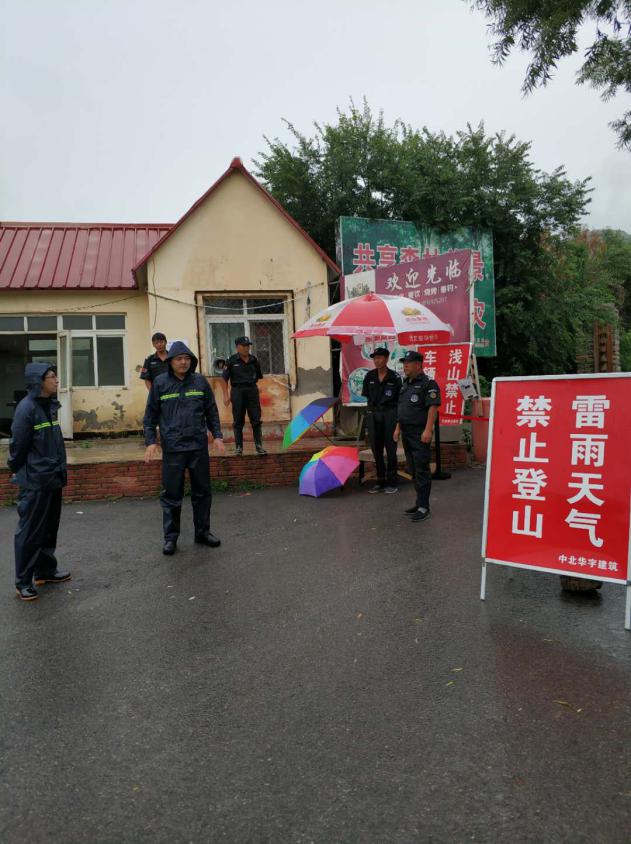 北京顺义区旅游委多项举措应对强降雨天气
