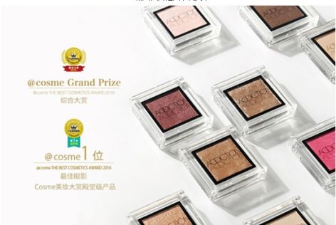 ADDITION|日本杂志最爱彩妆品牌