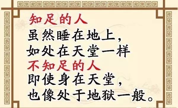 活着真好曲谱_活着真好图片(2)