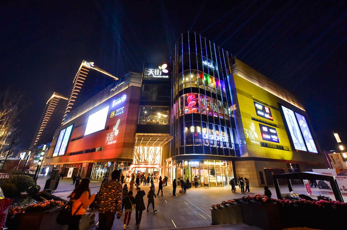 构建特色购物中心 龙湖宝山天街搭建智能新能源充电桩
