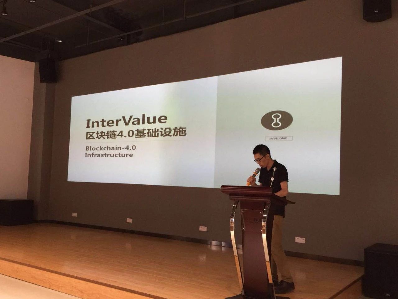 ang出席「下一代区块链公链」杭州专场技术分