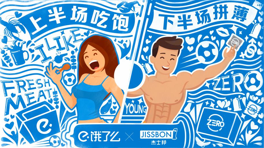 【final】主视觉海报