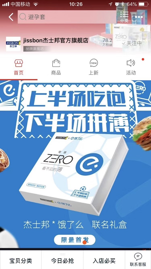 C:\Users\SQIT15~1\AppData\Local\Temp\WeChat Files\251996364935718472.jpg