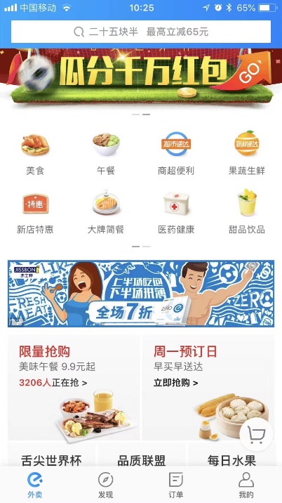 C:\Users\SQIT15~1\AppData\Local\Temp\WeChat Files\744535042862290157.jpg