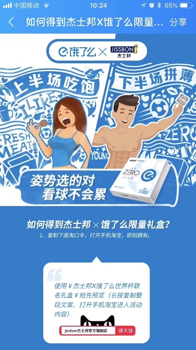 C:\Users\SQIT15~1\AppData\Local\Temp\WeChat Files\631754332958038296.jpg