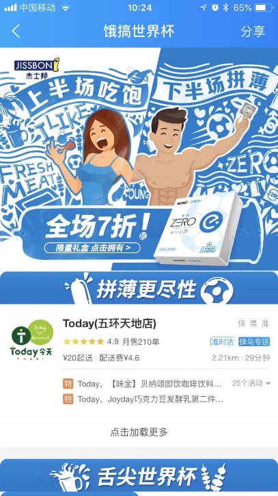 C:\Users\SQIT15~1\AppData\Local\Temp\WeChat Files\117499864738333261.jpg