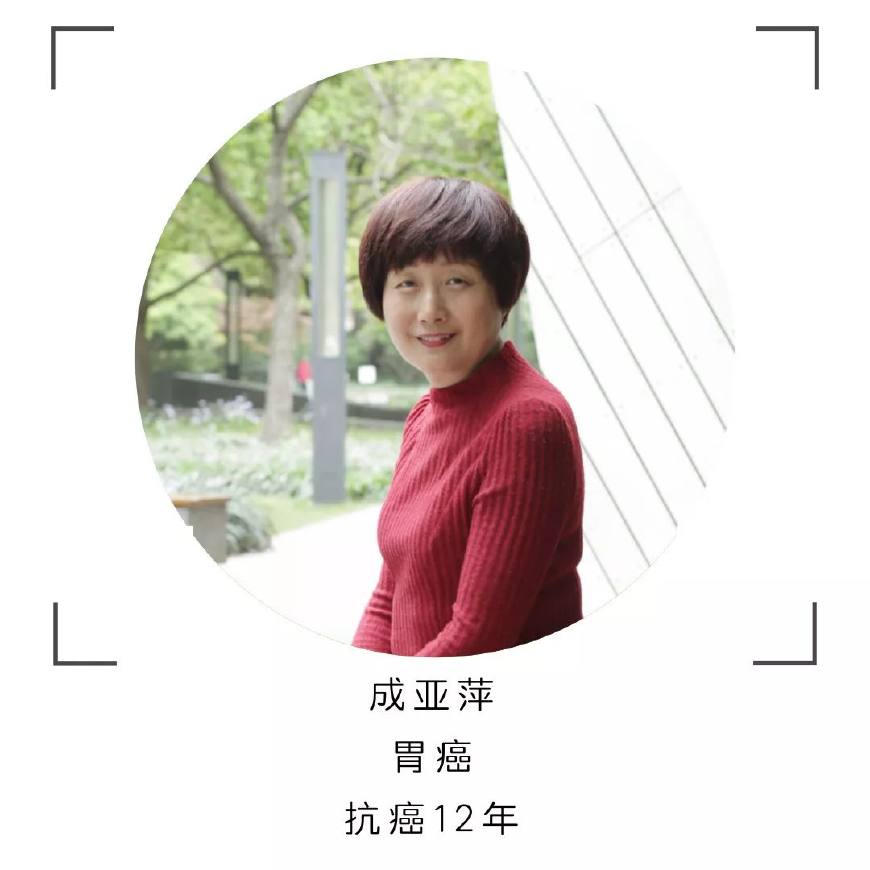 胃癌康复12年，乳腺癌康复20年，事实证明其实癌症并不可怕