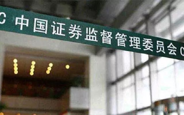 上海证监局_证监局收入(3)