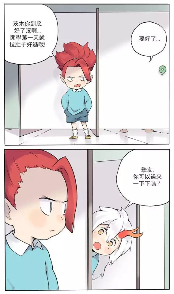 三文娱 萌翻全场的 百鬼幼儿园 开播 阴阳师同人生态影响力升级