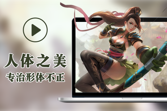 輕微課日韓插畫(huà)特訓(xùn)班學(xué)習(xí)攻略