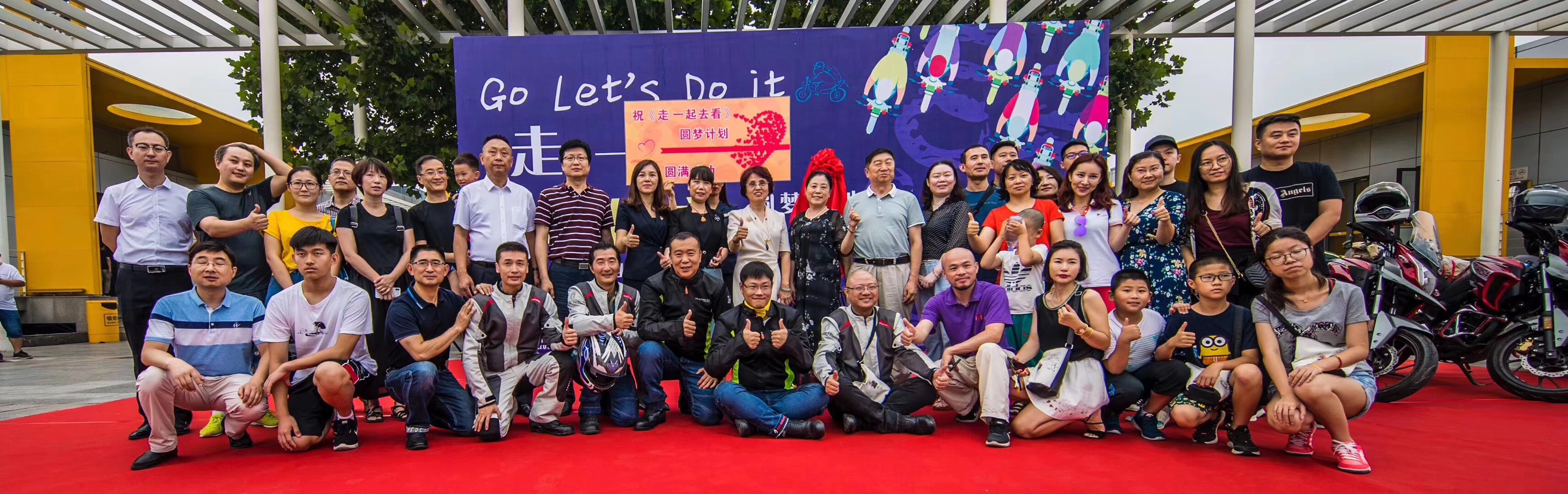 Macintosh HD:Users:caosiqi:Desktop:合影.jpeg