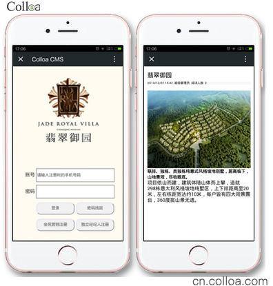 OA系统如何实现营销、销售、项目、业务模板