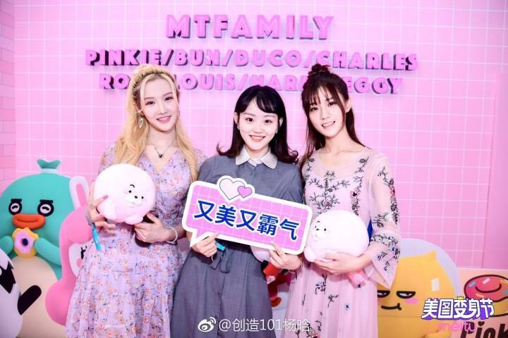 大叔秒变小鲜肉，宅女蜕变女神，美图变身节这波操作666啊！【数码&手机】风尚中国网
