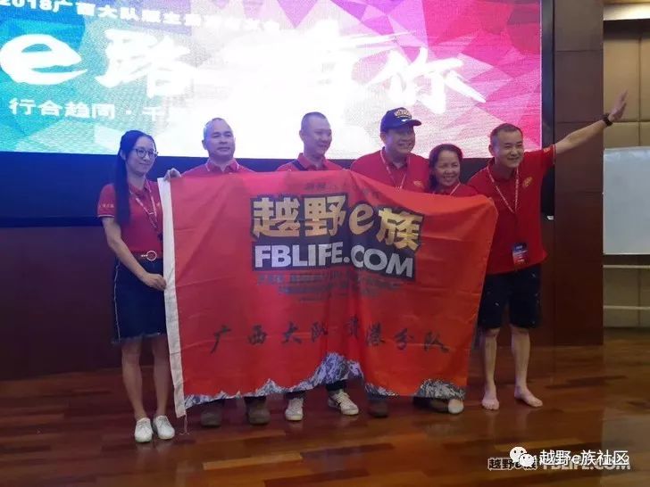 老友是什么?十年,只要这个数字就足够了…越野