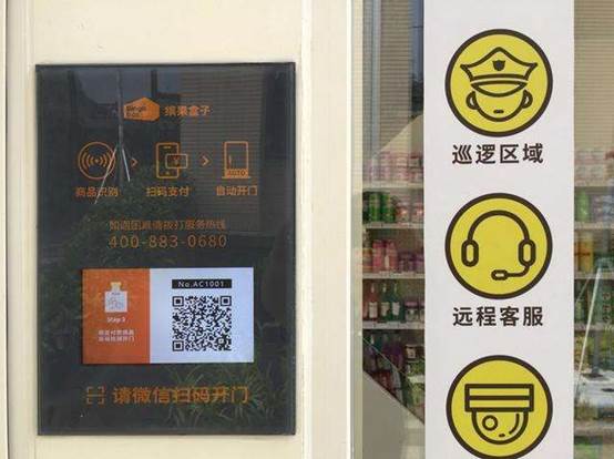 马云的这项百亿投资也栽拉,无人超市或将倒闭