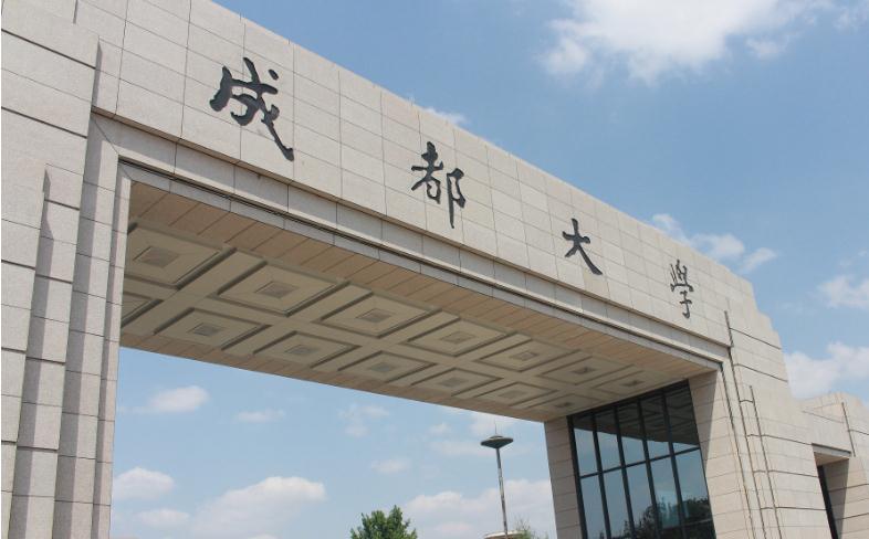 四川学院招聘_四川工商学院招聘兼职教师165人公告(2)