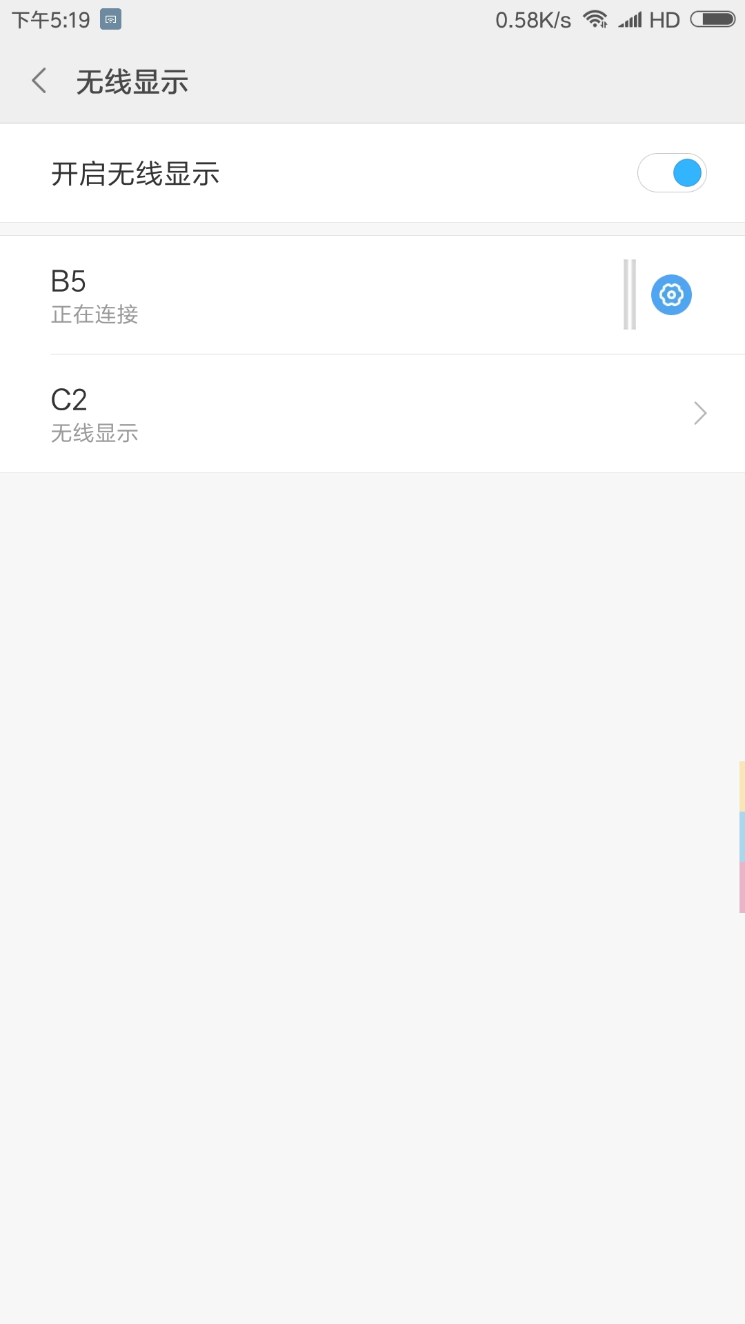 安卓手机如何投屏到笔记本?两种方法轻松搞定