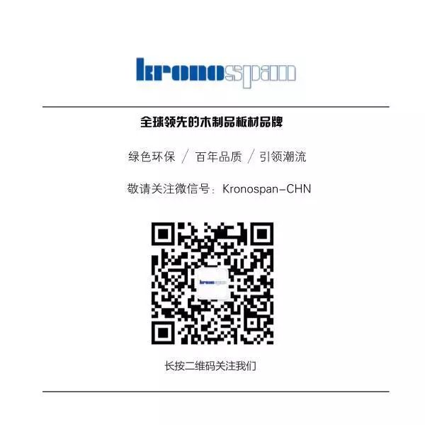 麗維家:克諾斯邦已經(jīng)再次升級至歐洲最高環(huán)保等級E-LE