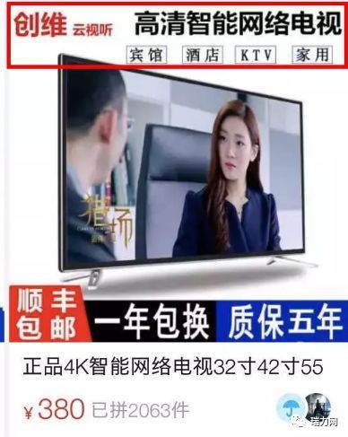 商标侵权，需商标维权