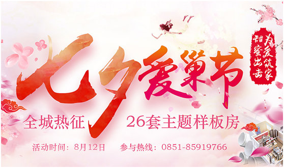北七家家具建材城