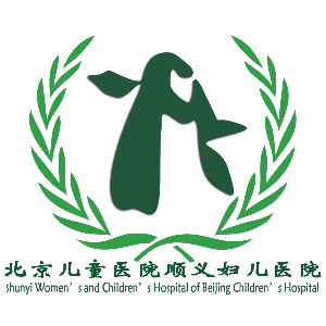 【一点资讯】顺义区妇幼保健院